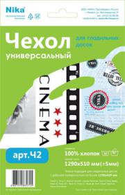 Чехол д/глад.доски унив бязь (129x51см) (50шт) - Ч2 Чехол д/глад.доски унив бязь (129x51см) (50шт) - Ч2