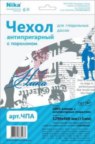 Чехол д/глад.доски с пор. антипригар.тефлон (129x46см) (20шт) - ЧПА Чехол д/глад.доски с пор. антипригар.тефлон (129x46см) (20шт) - ЧПА
