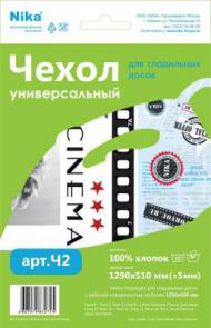 Чехол д/глад.доски с пор.бязь (129x51см) (20шт) - ЧП2 Чехол д/глад.доски с пор.бязь (129x51см) (20шт) - ЧП2