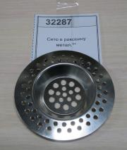 Сито в раковину металл xx x Сито в раковину металл xx x