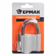 Замок навесной 6см алюм Ермак (6шт) - 468-265