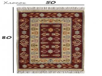Коврик хлопковый 50x80см Kilim Usak вишн-крем. Турция (1шт) - UK1978 Коврик хлопковый 50x80см Kilim Usak вишн-крем. Турция (1шт) - UK1978