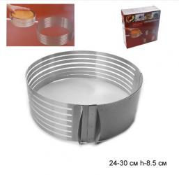 Форма д/резки коржей регулируемая 24-30см DL-24-30 (24шт) - 636070 xx (SSS) (н)