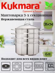 Мантоварка нерж д26см 3 секции 6л стекл/кр (2шт) - STM602603G Мантоварка нерж д26см 3 секции 6л стекл/кр (2шт) - STM602603G