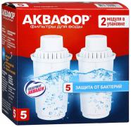 Комплект сменных модулей Аквафор В5 300л 2шт (6шт) - 525452 Комплект сменных модулей Аквафор В5 300л 2шт (6шт) - 525452