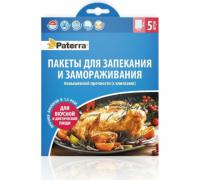 Пакеты д/запекания 30x40см 12мкм Paterra 5шт с клипсами от -80до+200грС (30шт) - 109-198 Пакеты д/запекания 30x40см 12мкм Paterra 5шт с клипсами от -80до+200грС (30шт) - 109-198