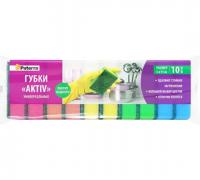 Губки д/посуды 10шт 6x9см Artiv Paterra (34шт) - 406-037 Губки д/посуды 10шт 6x9см Artiv Paterra (34шт) - 406-037