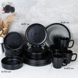 Столовый набор керамика 16 пред Черный крапинка 16/W008 (2шт) - 729966 Столовый набор керамика 16 пред Черный крапинка 16/W008 (2шт) - 729966
