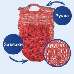 Сетка-мешок овощная 30x47см 10кг красн. (100/2000шт) - ПМ